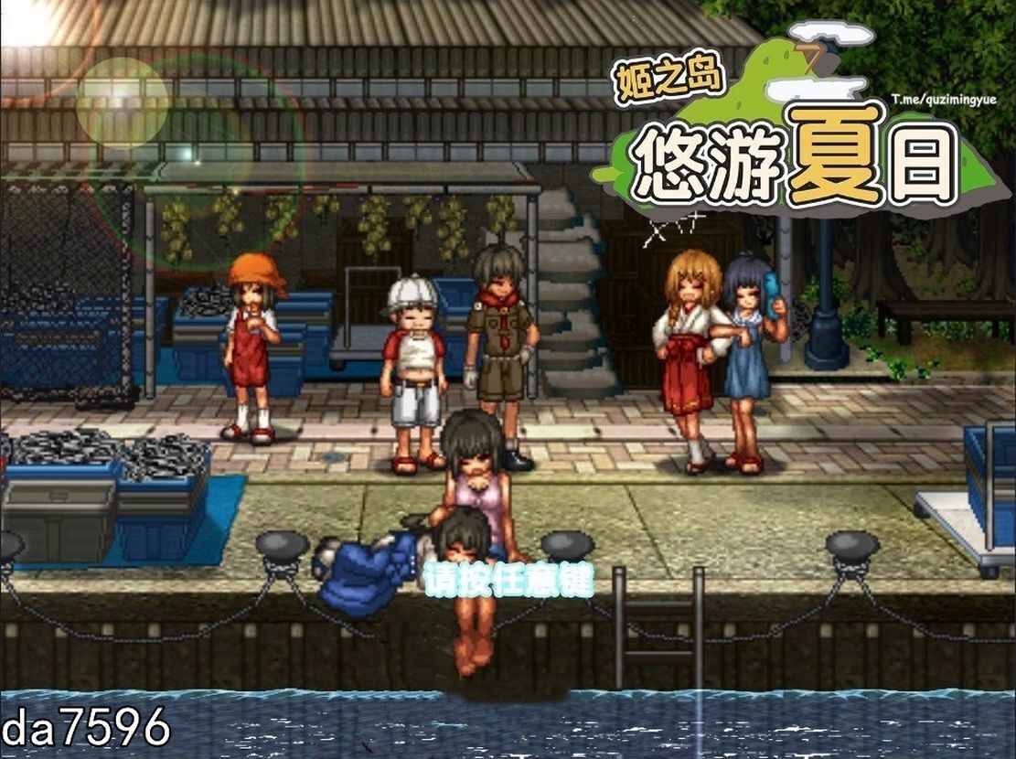 姬之岛 悠游夏日 v1.04 官中完整版本 更新中文完整版本补丁包 PC端 预览图