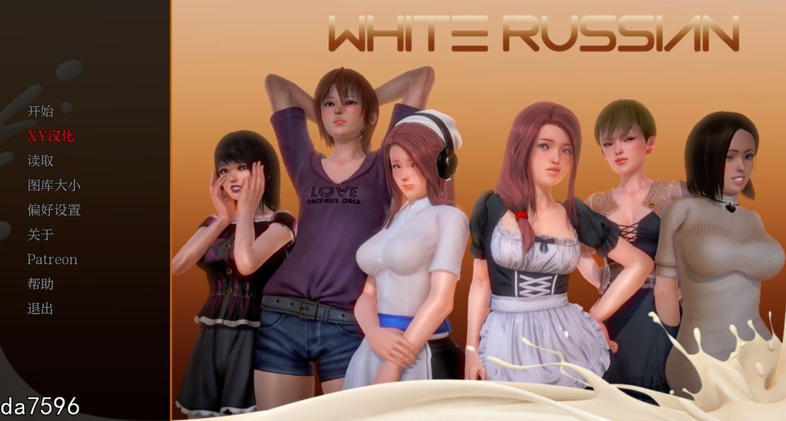 亚洲风SLG/动态] 白俄罗斯人 母乳咖啡馆 White Russian Ep.1-9 Final PC+安卓 汉化版 【游戏语音】：中文 【文件说明】：无广纯净版 转 预览图