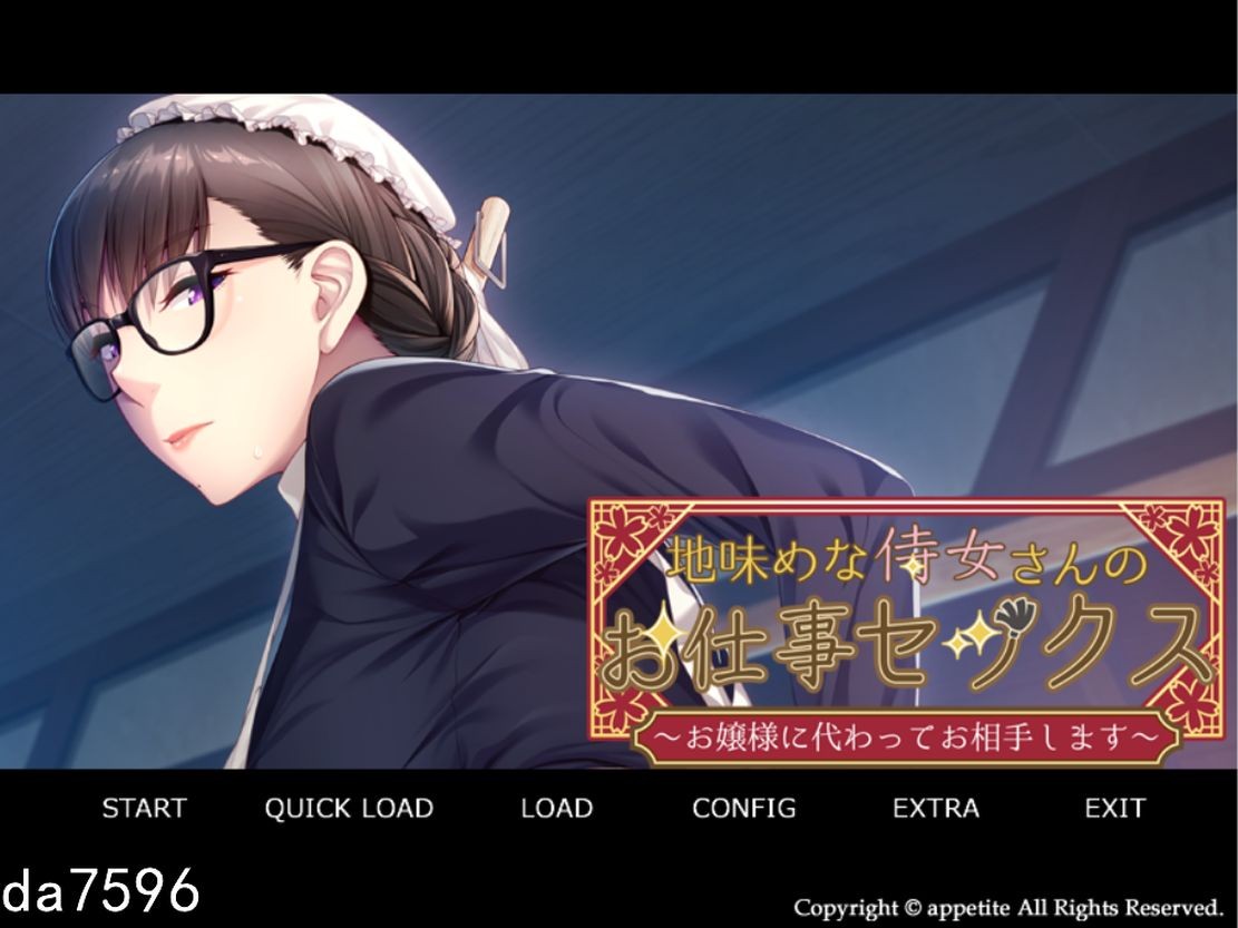 后宫] 朴素侍女的性爱工作~我会代替大小姐陪你~地味めな侍女さんのお仕事セックス～お嬢様に代わってお相手します～机翻版 【游戏语音】：中文 【文件说明】：无广纯净版 转 v1oyck 预览图