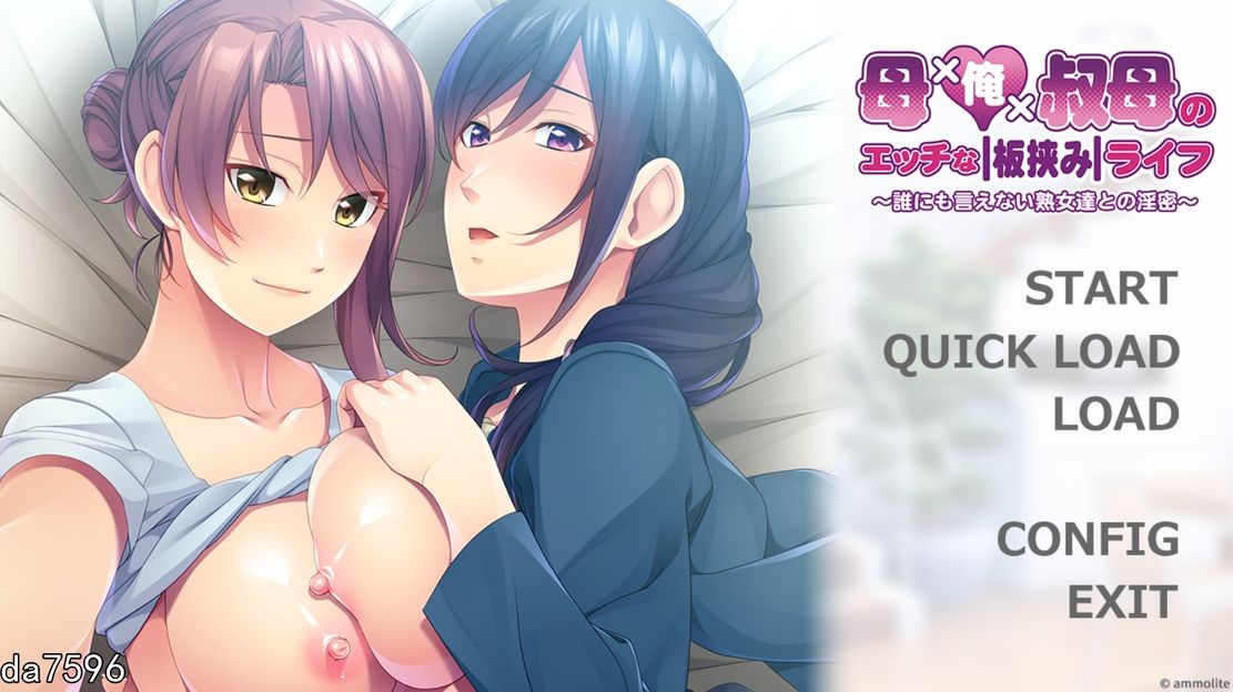 乱伦] 母×俺×叔母のエッチな板挟みライフ ～誰にも言えない熟女達との淫密～机翻版 【游戏语音】：中文 【文件说明】：无广纯净版 转 预览图