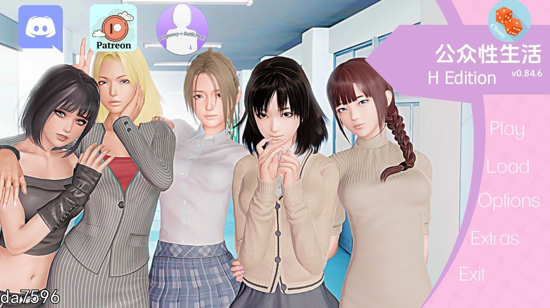 公共情感生活 养成大师 Public Life 互动 v0.84.6 双端 汉化版 预览图