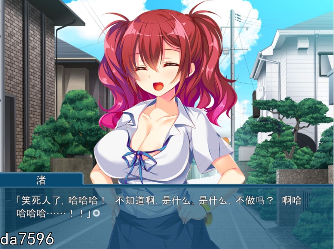 碧池少女与童贞家庭教师：陷入深渊的靡乱爱欲 双端 汉化版 预览图