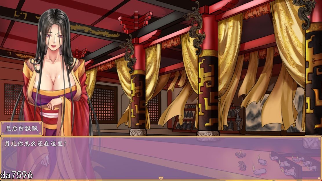 神作/无修] 绯月仙行录 绯色修仙录 V0.55 PC+安卓 官方中文步兵版 8月更新 【游戏语音】：中文 【文件说明】：无广纯净版 转 预览图