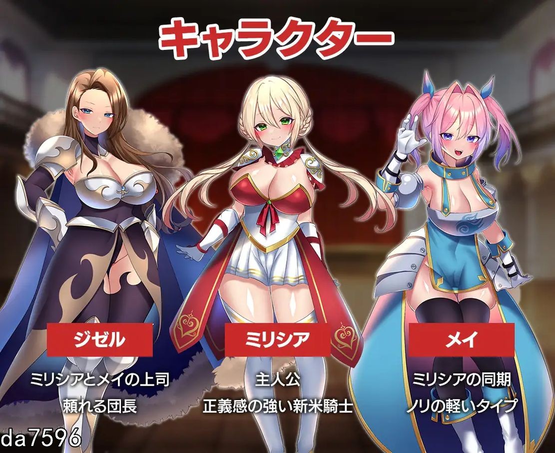 堕落] 性骑士物语 性騎士物語～少女に迫る淫欲貴族～机翻内置版 【游戏语音】：中文 【文件说明】：无广纯净版 转 预览图