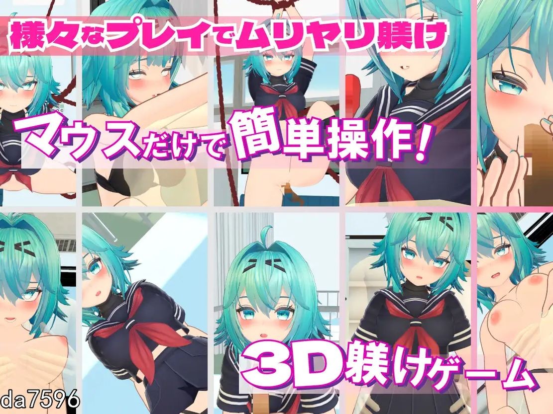 调教] 强制生徒指导-控制傲慢学生的弱点- ムリヤリ生徒指導 -弱みを握って生意気生徒に躾する話-生肉版 【游戏语音】：日文 【文件说明】：无广纯净版 转 预览图