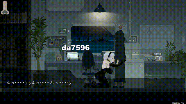 群青魔女 Dusk City DECOY 群青の魔女 PC+安卓 官方中文步兵版 双端 步兵 预览图