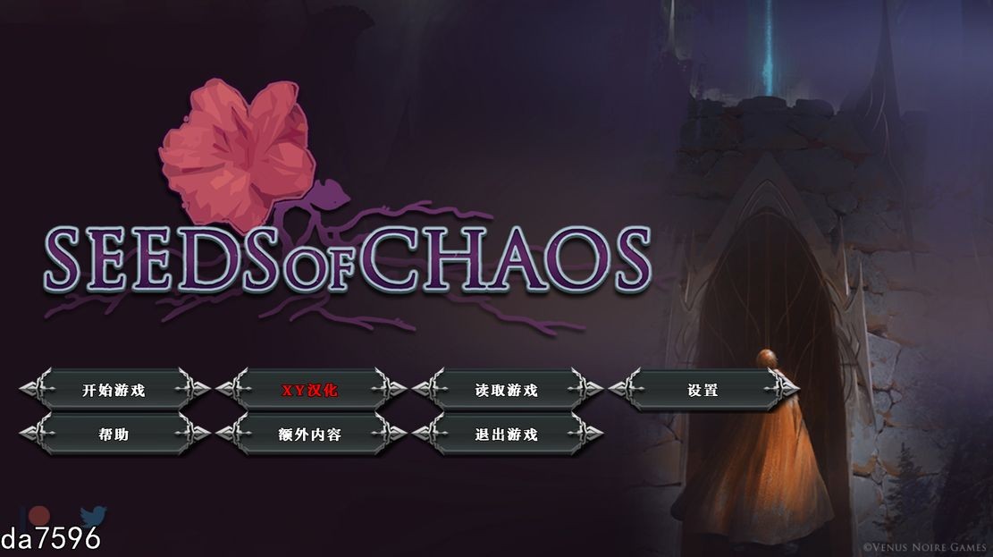混沌种子 Seeds of Chaos v0.4.06 双端 汉化版 预览图