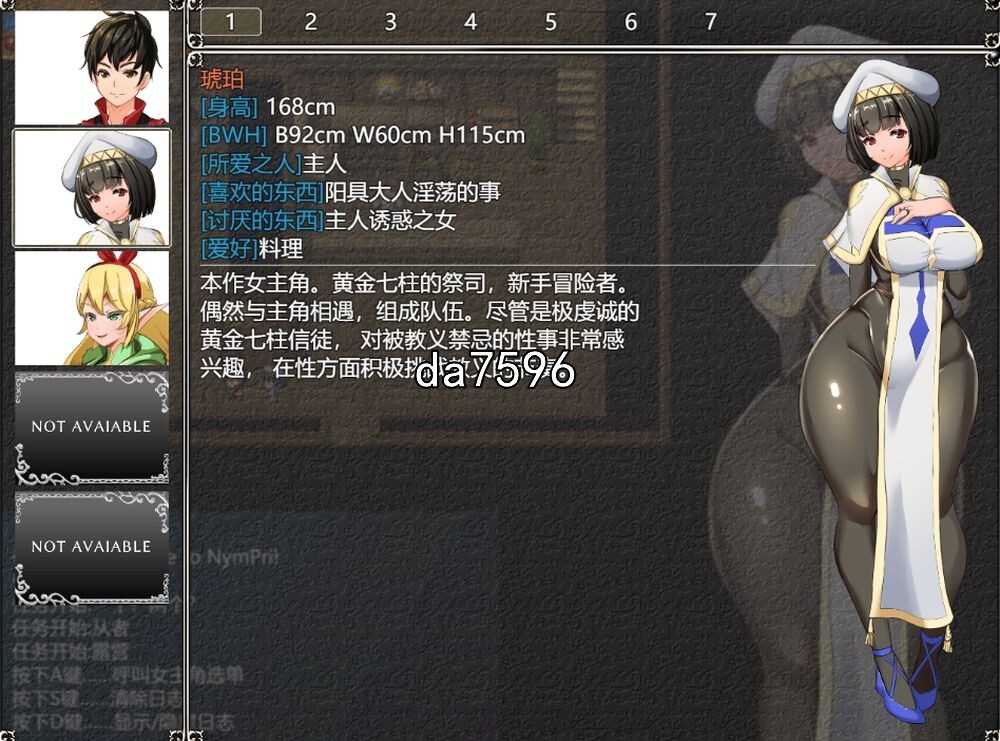 地牢女祭司 情感冲突女祭司 Nymphomania Priestess Ver0.70 机翻版 PC端 预览图