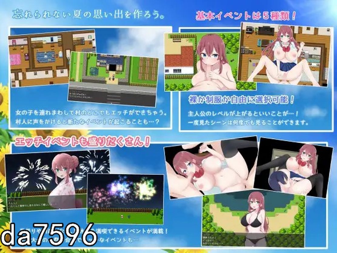 小马拉大车] 和小樱姐姐的秘密暑假 サクラお姉ちゃんとないしょの夏休み PC+安卓 汉化版 【游戏语音】：中文 【文件说明】：无广纯净版 转 预览图