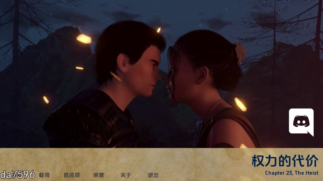 权利的代价 权力的价格 Price of Power CH.23 双端 汉化版 预览图