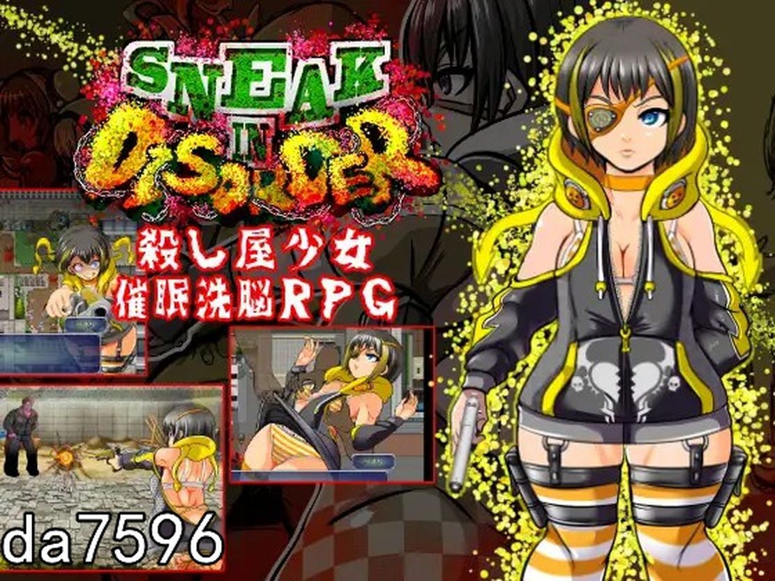 殺し屋少女-催眠洗脳RPG～SNEAK IN DISORDER～机翻版 【游戏语音】：中文 【文件说明】：无广纯净版 转 预览图