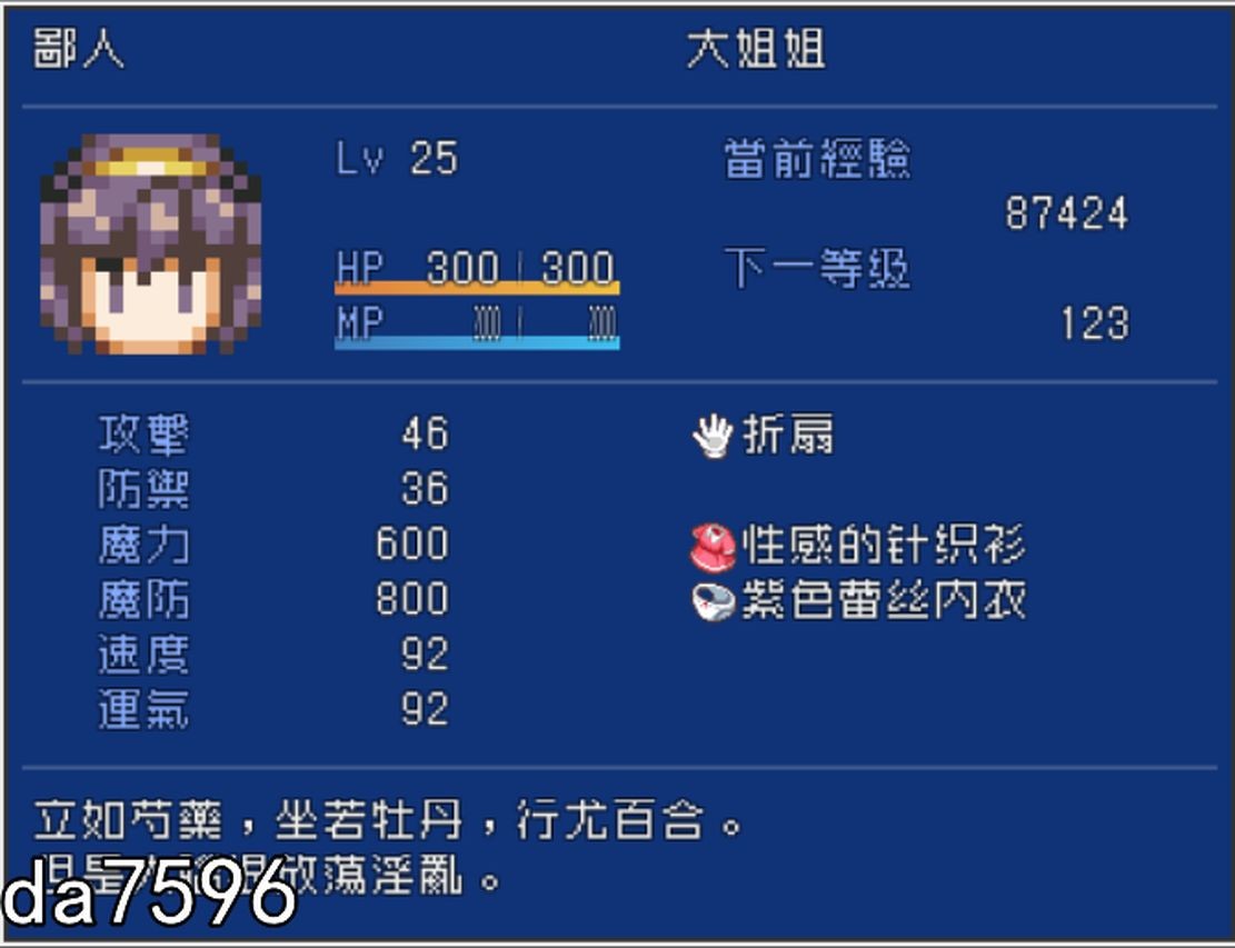 游戏中心的少年和爱玩游戏的大姐姐！完整汉化版 PC端 预览图