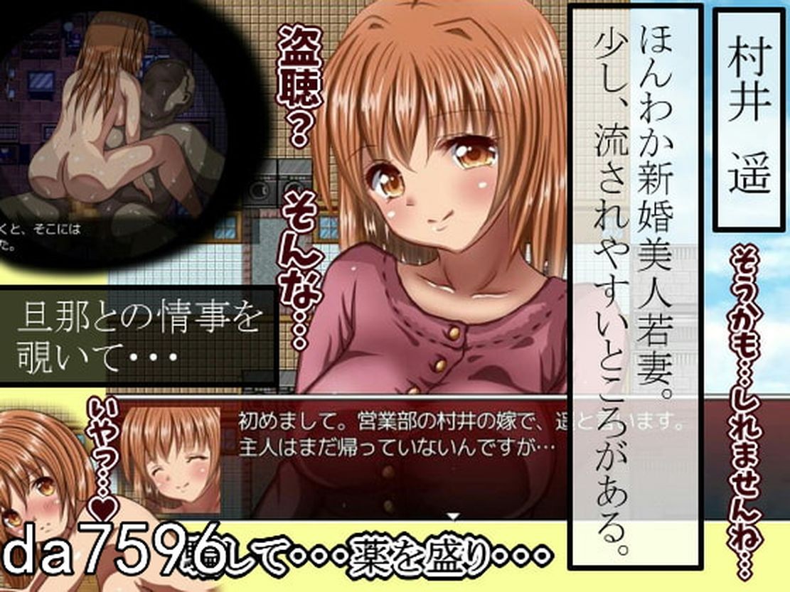 NTR] 人妻公寓-管他丈夫在不在~隔壁老王毫不留情 汉化修复版 【游戏语音】：中文 【文件说明】：无广纯净版 转 预览图
