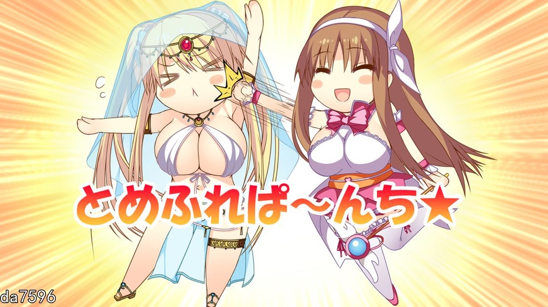 她是朋友吗？还是恋人？还是只是普通的朋友关系？机翻版 PC端 完整版 预览图