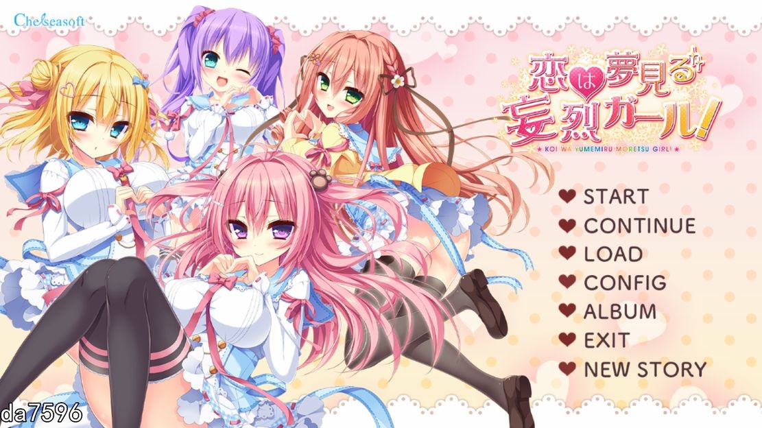 后宫] 恋爱是梦幻狂热的女孩！恋は夢見る妄烈ガール！机翻版 全CG存档+全CV 【游戏语音】：中文 【文件说明】：无广纯净版 转 预览图