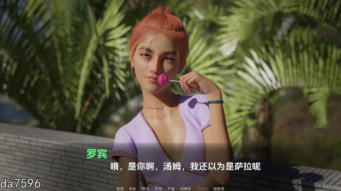 人妖] 周末棒棒糖 Weekend Lollygagging v0.9.5 PC+安卓 汉化版 【游戏语音】：中文 【文件说明】：无广纯净版 转 预览图