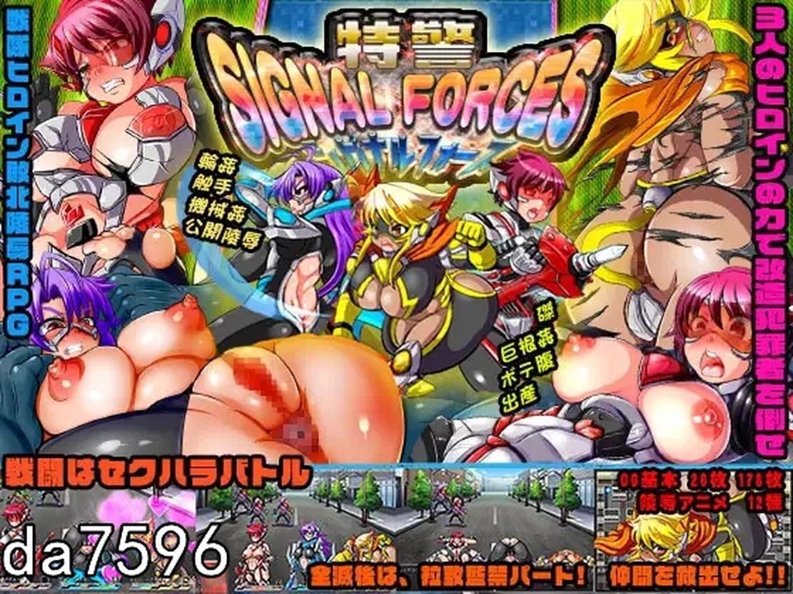 步兵] 特警 Signal Force STEAM官方中文无修版 【游戏语音】：中文 【文件说明】：无广纯净版 转 预览图