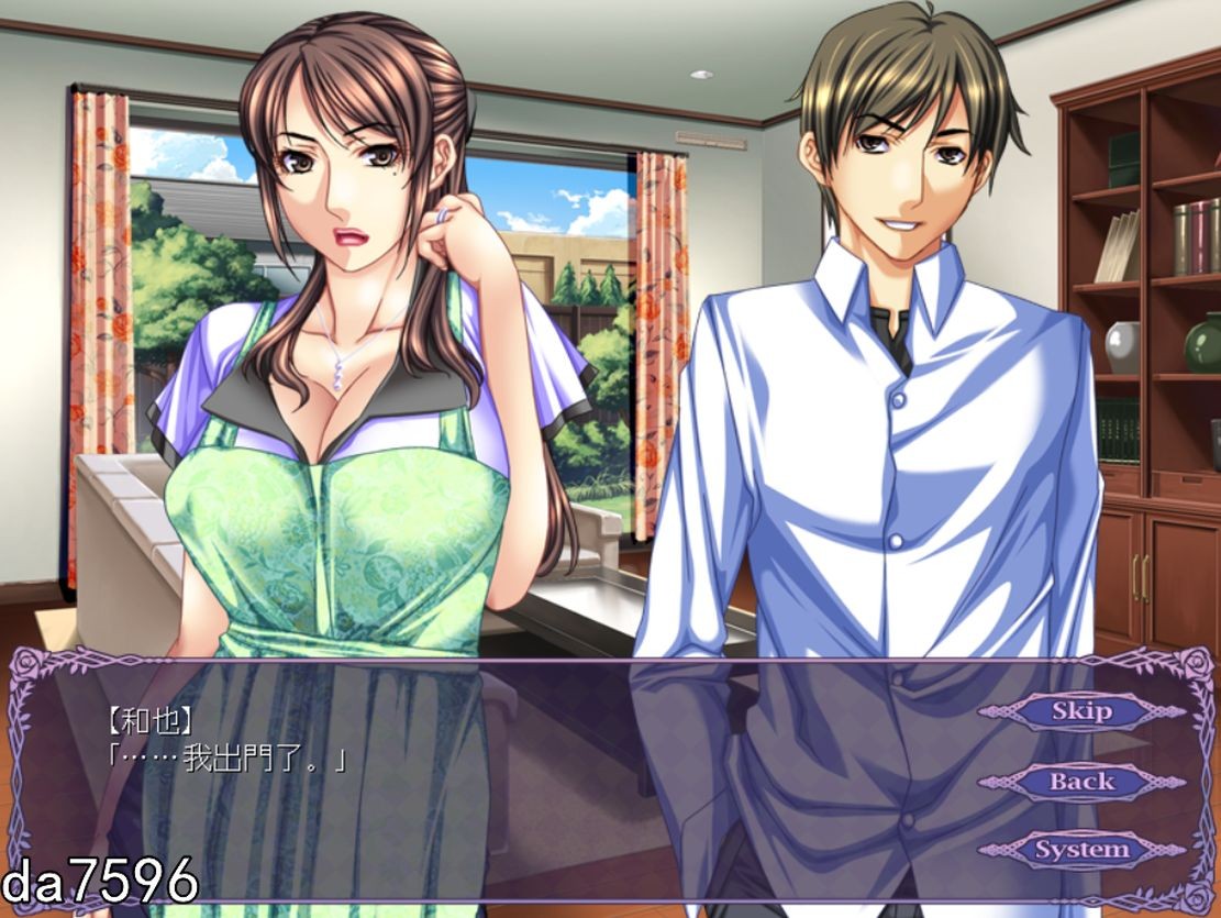 强O/嫂子] 侮辱·兄嫂~寄居的义弟 辱兄の妻～居候の義弟 机翻版 全CV 【游戏语音】：中文 【文件说明】：无广纯净版 转 预览图