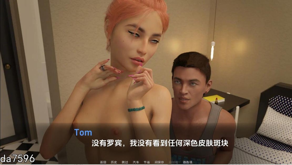 人妖] 周末棒棒糖 Weekend Lollygagging v0.9.5 PC+安卓 汉化版 【游戏语音】：中文 【文件说明】：无广纯净版 转 预览图