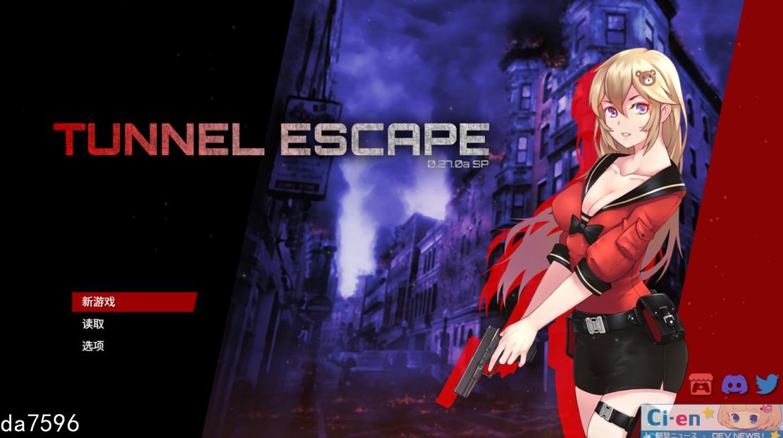 隧道逃生 TUNNEL ESCAPE V0.27.0a特别版 官方中文版 8月更新 PC端 官中版 预览图