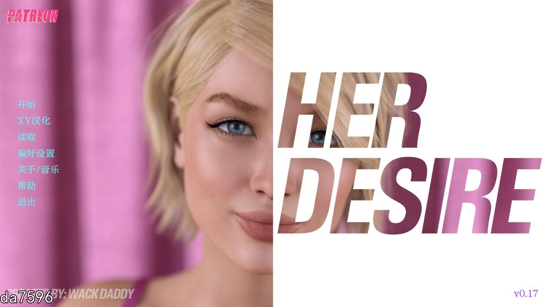 她的愿望 她的欲望 Her Desire S2 Ch v0.17 双端 汉化版 预览图
