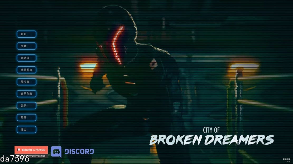 破碎的梦之城 City of Broken Dreamers v1.15.0 CH.15 PC端 预览图