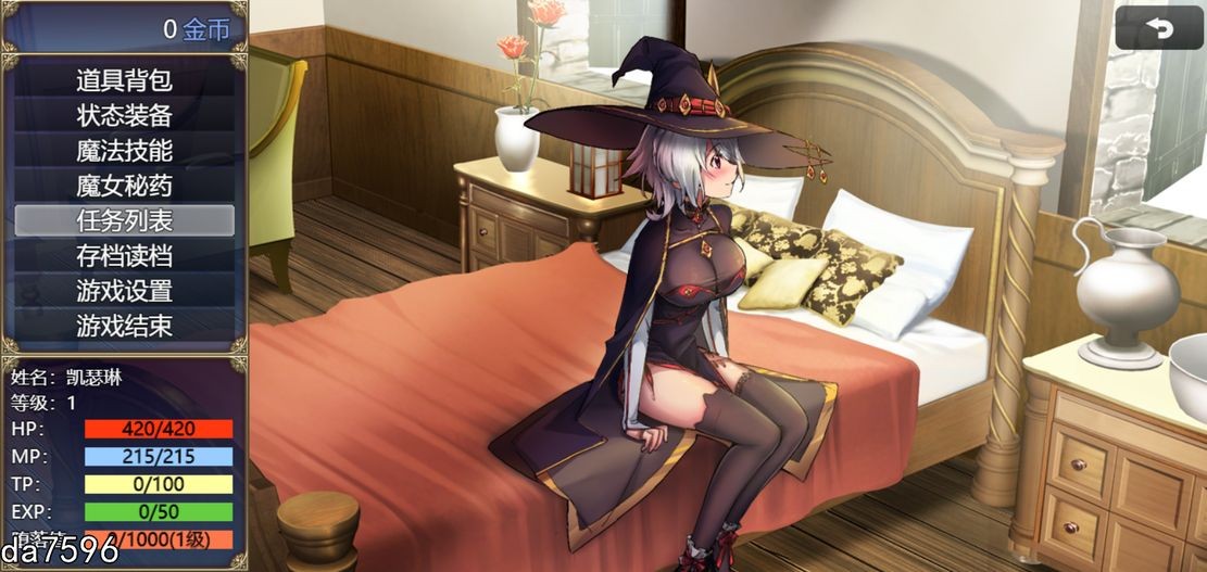 魔女秘药1.16 官方中文完整版本中文配音 8月更新 Ver1.16 PC端 官中完整版 预览图