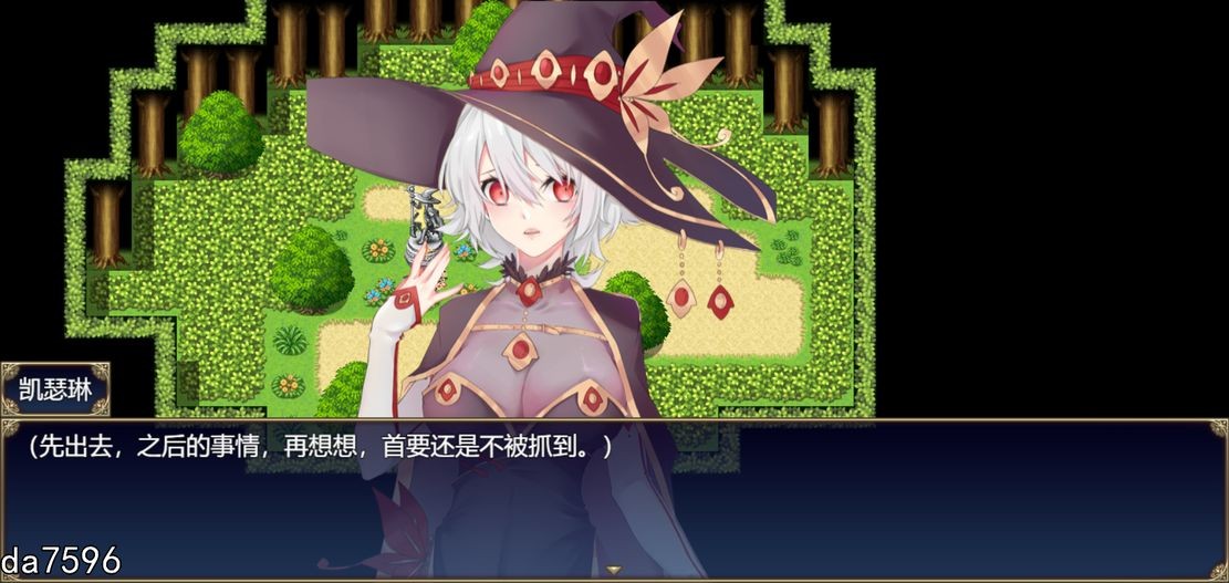魔女秘药1.16 官方中文完整版本中文配音 8月更新 Ver1.16 PC端 官中完整版 预览图