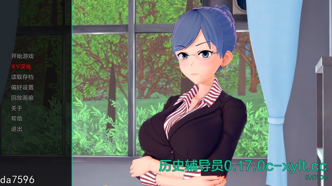 家庭教师 HS 导师 HS Tutor V0.17.0 双端 汉化版 预览图