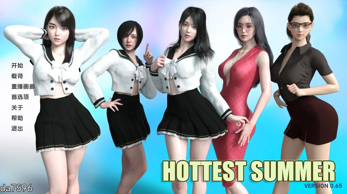 最热的夏天 Hottest Summer v0.65 双端 汉化版 预览图