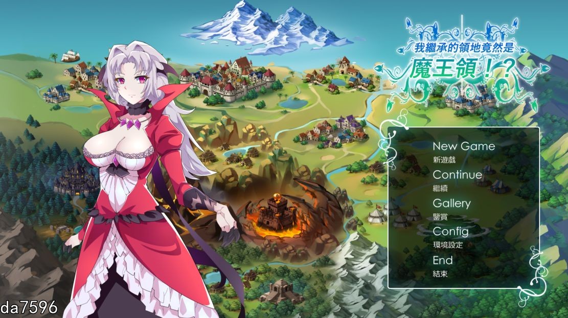 继承的是魔王领地! 俺が受け継いだ領地が魔王領だと! V1.14 DL官方中文版 PC端 官中版 预览图