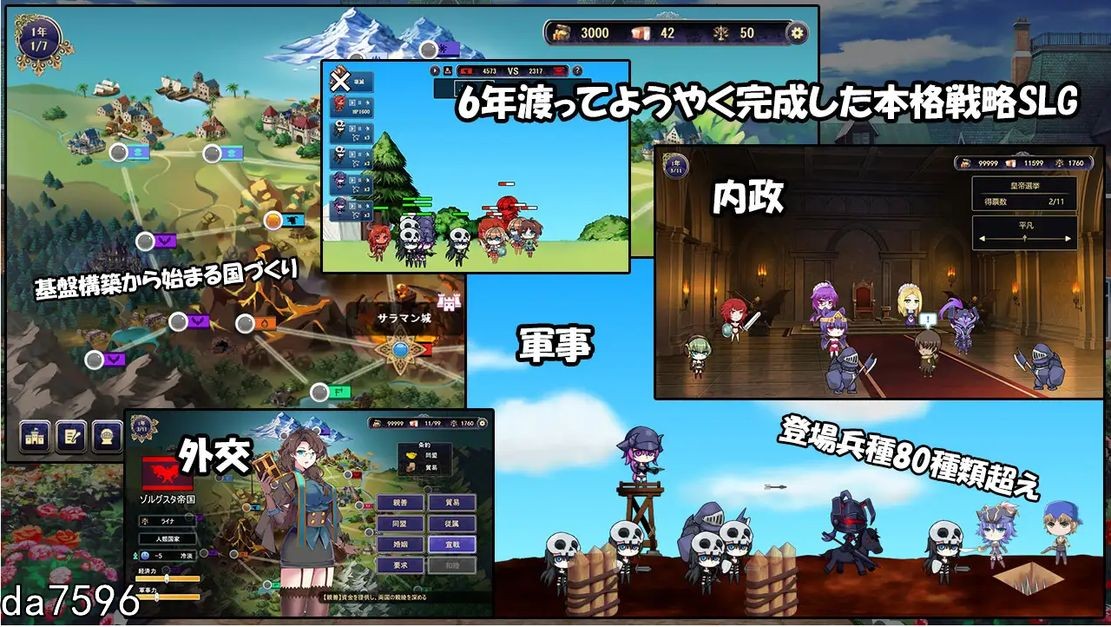 继承的是魔王领地! 俺が受け継いだ領地が魔王領だと! V1.14 DL官方中文版 PC端 官中版 预览图