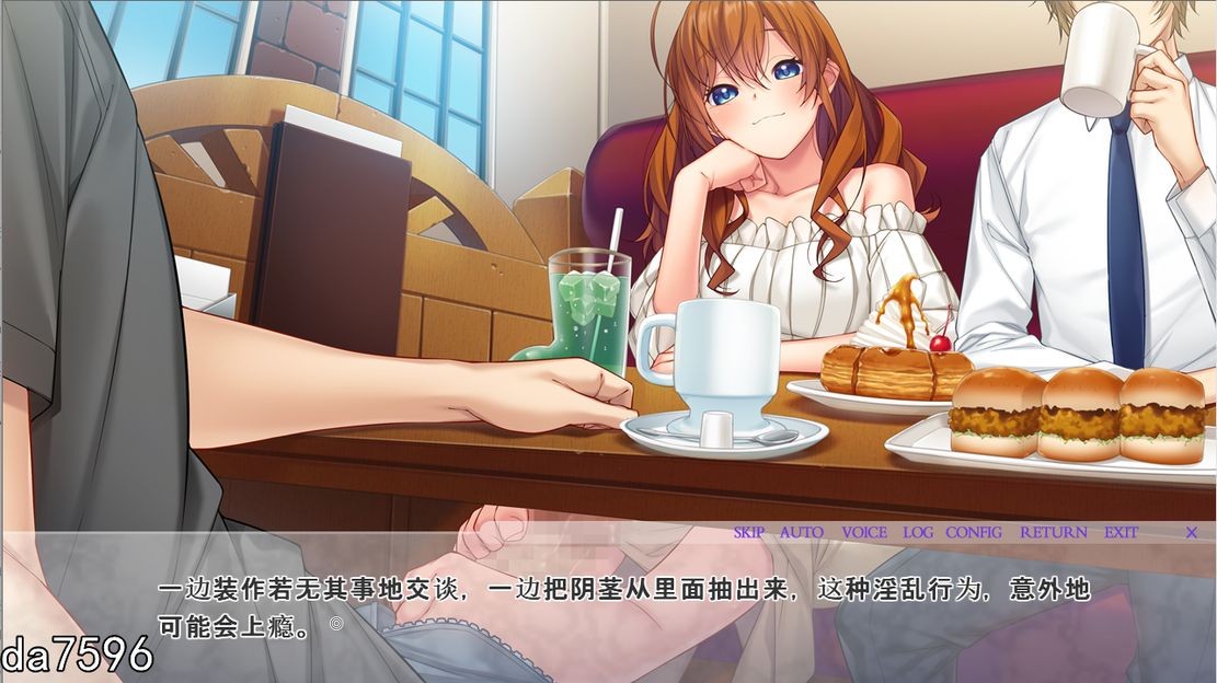 绿帽] 婚约者·樋口月夜的秘蜜-藏在背后的与亲友之间的性生活 婚約者 樋口月夜の秘蜜 -隠された親友との間の性生活 机翻版 【游戏语音】：中文 【文件说明】：无广纯净版 转 预览图