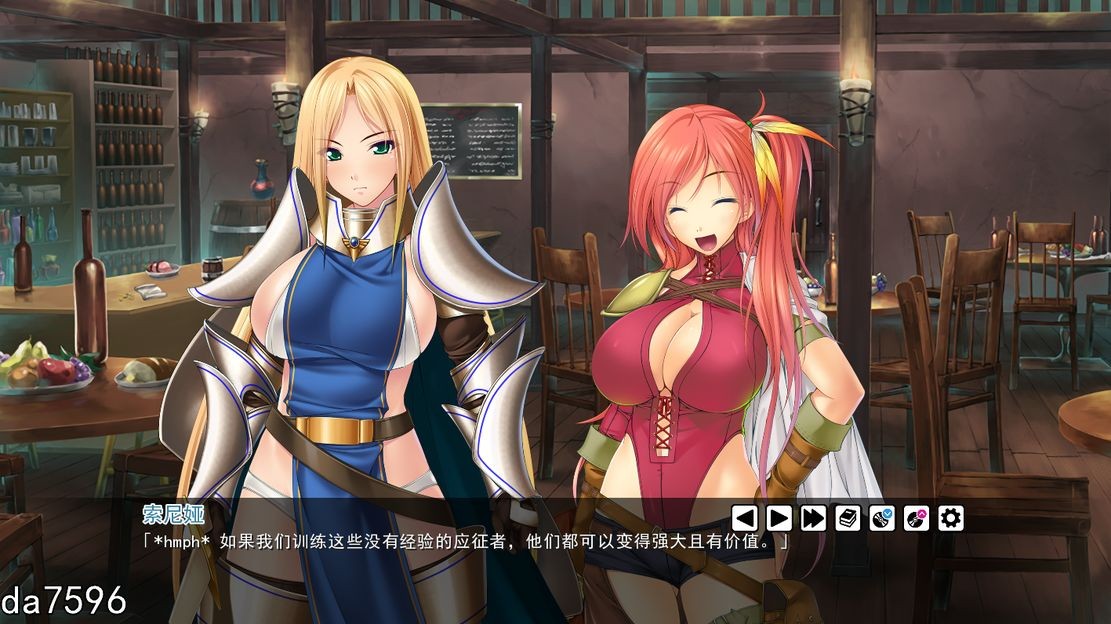 后宫] 后宫领主：向骑士圣女魔王播种！PC+安卓 精翻汉化版 【游戏语音】：中文 【文件说明】：无广纯净版 转 预览图