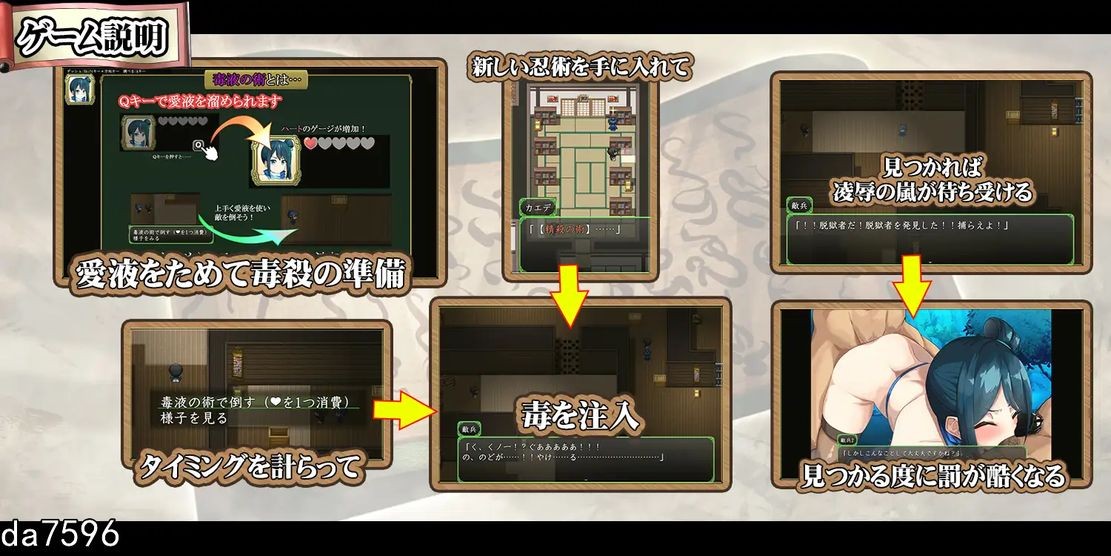淫堕] 忍者枫 くノ一カエデ 机翻版 【游戏语音】：中文 【文件说明】：无广纯净版 转 预览图