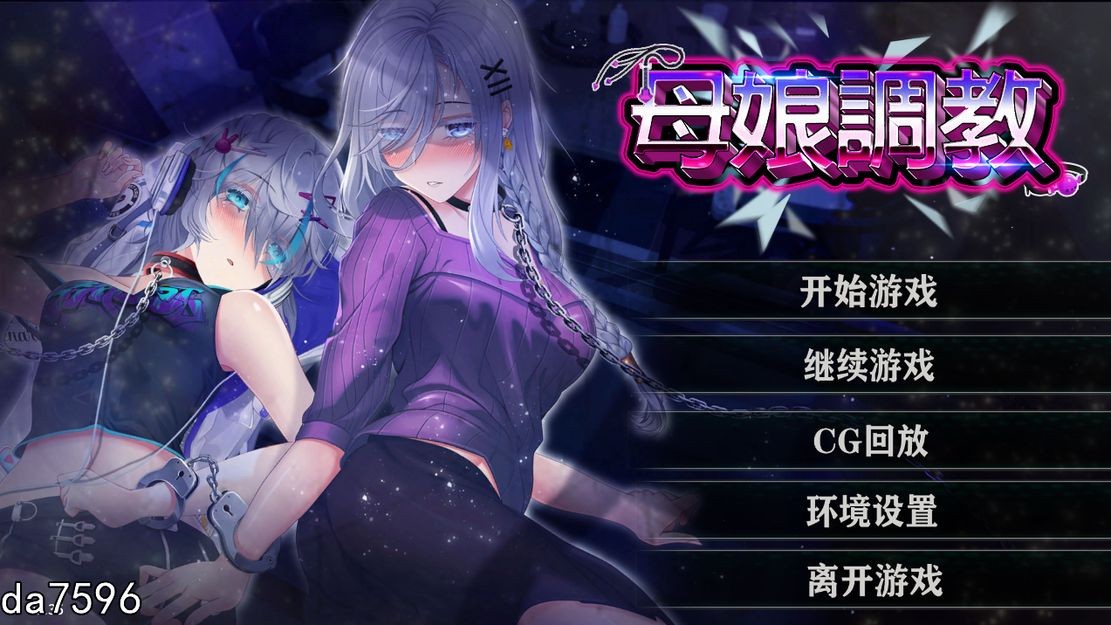 亚洲风SLG/动态/无修] 母娘调教 人妻コンディショニング PC+安卓 官方中文步兵版 【游戏语音】：中文 【文件说明】：无广纯净版 转 预览图