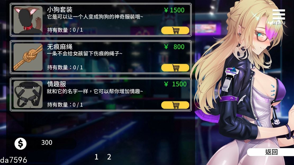 亚洲风SLG/动态/无修] 母娘调教 人妻コンディショニング PC+安卓 官方中文步兵版 【游戏语音】：中文 【文件说明】：无广纯净版 转 预览图