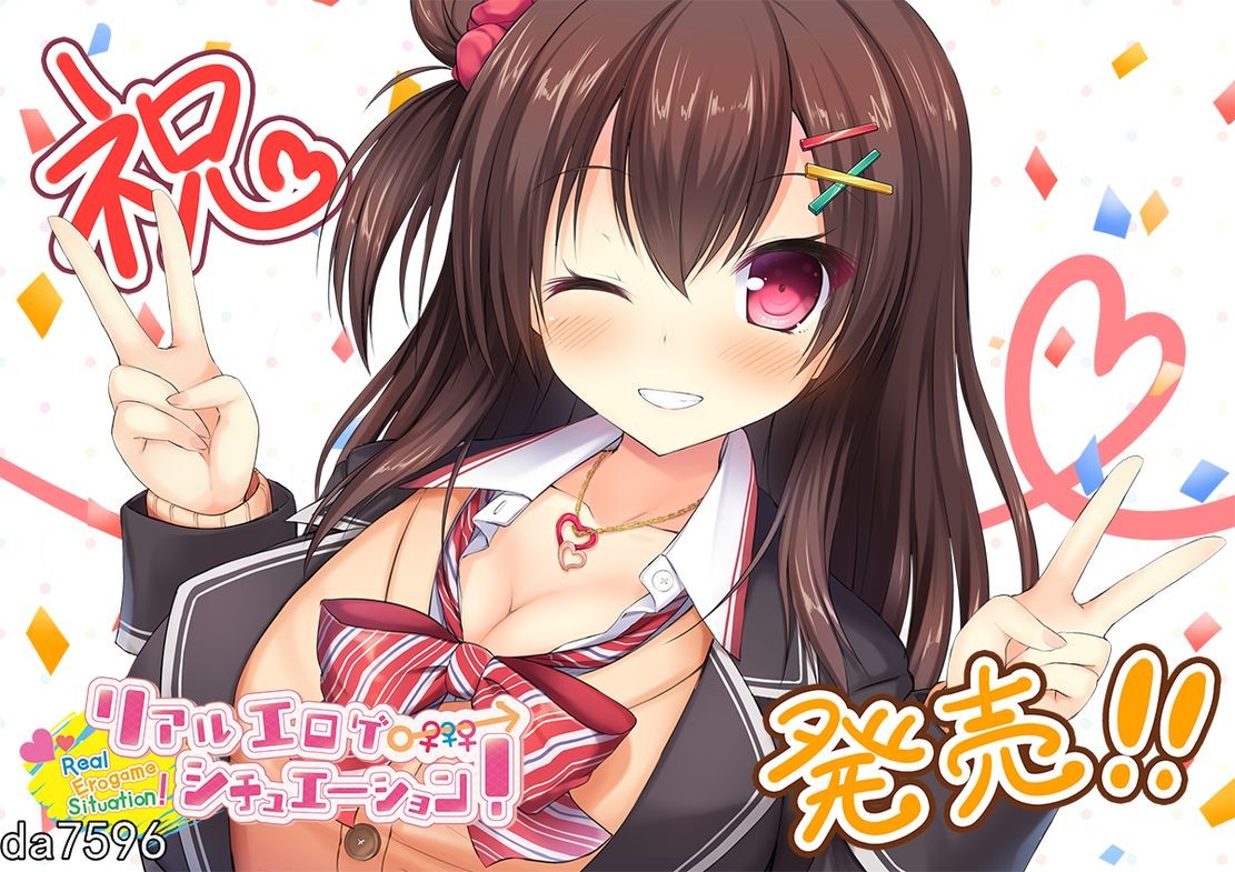 像剧情游戏一样的社保生活！リアルエロゲシチュエーション！ 1+2+FD PC端 汉化版 预览图