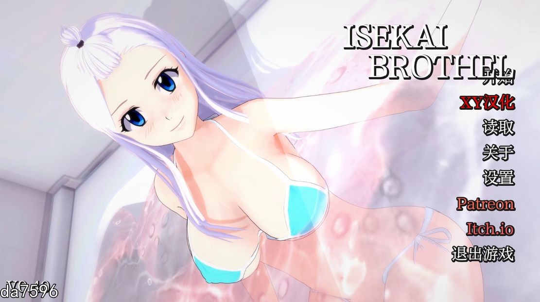 亚洲风SLG/动态] 伊势海妓院 异世界妓院 Isekai Brothel v0.40 PC+安卓 汉化版 【游戏语音】：中文 【文件说明】：无广纯净版 转 预览图