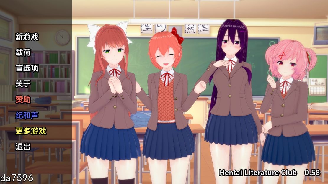 亨泰文学社 文学无尽俱乐部 Literature Hentai Club v0.58 双端 预览图