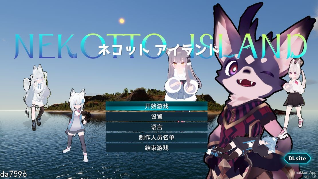 NEKOTTO岛 NekottoIsland Ver1.0 官方中文版 PC端 官中版 预览图