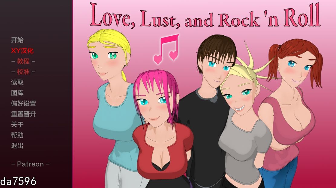 爱、欲望和摇滚乐 Love , Lust , and Rock 'n Roll v1.7.0 PC端 预览图