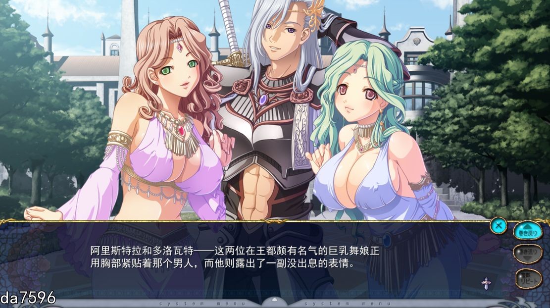 步兵] 巨乳幻想 巨乳ファンタジー HD 汉化无码版 【游戏语音】：中文 【文件说明】：无广纯净版 转 V1.0 预览图