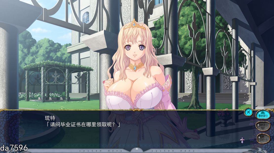 步兵] 巨乳幻想 巨乳ファンタジー HD 汉化无码版 【游戏语音】：中文 【文件说明】：无广纯净版 转 V1.0 预览图