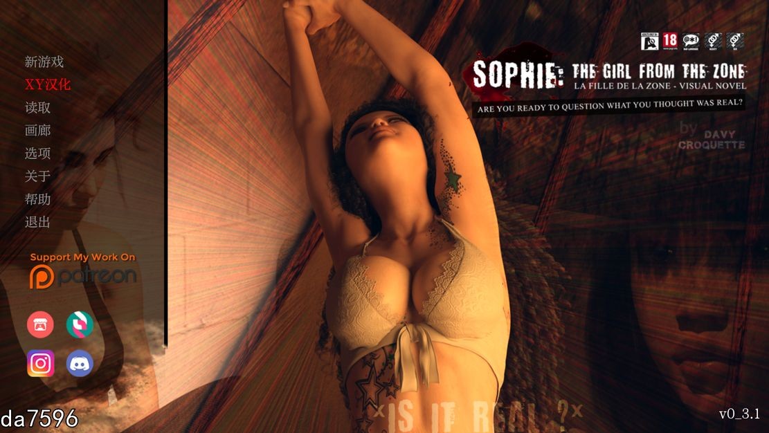 苏菲：来自神域的女孩 Sophie The Girl from the Zone v0.3.01 PC端 预览图