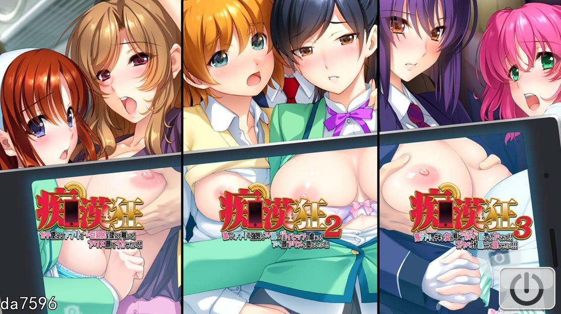 电车痴汉] 痴汉狂热Set：痴漢狂Set整合版 机翻版 全CV 【游戏语音】：中文 【文件说明】：无广纯净版 转 预览图