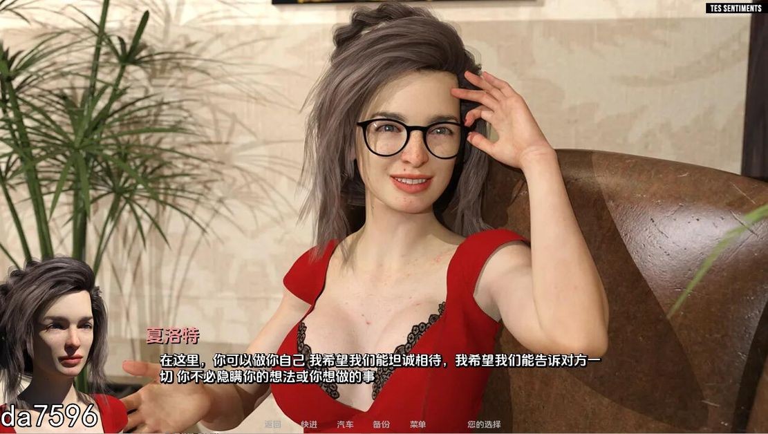 苏菲：来自神域的女孩 Sophie The Girl from the Zone v0.3.01 PC端 预览图
