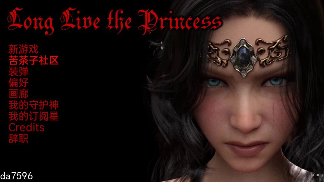 公主万岁 Princess Ver1.0 双端 汉化版 预览图