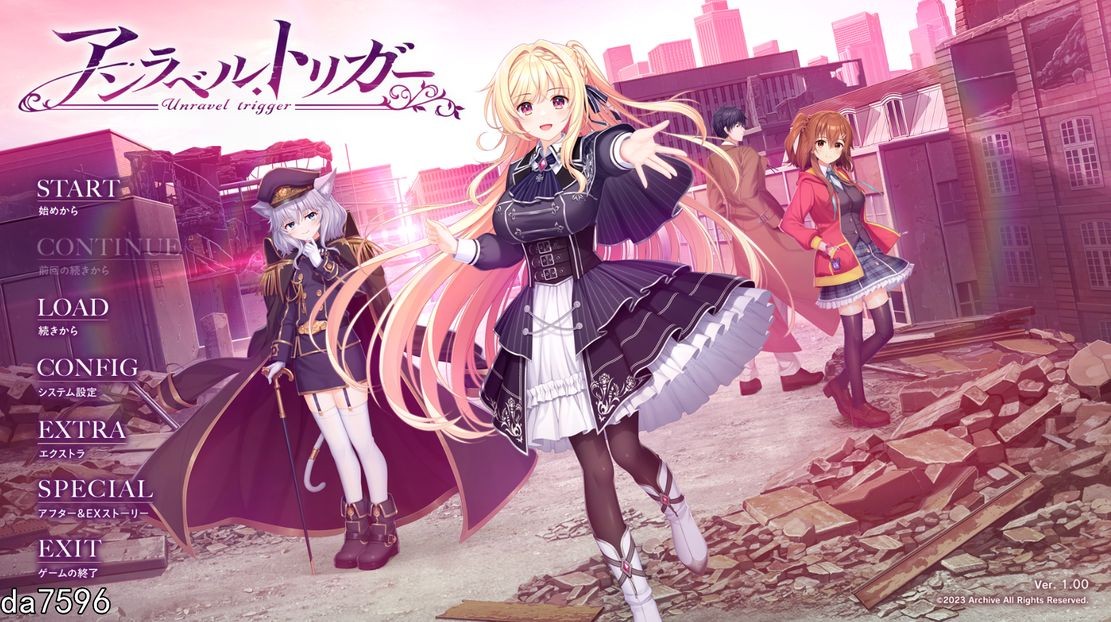 未标记的触发 アンラベル・トリガー 机翻版 PC端 完整版 预览图