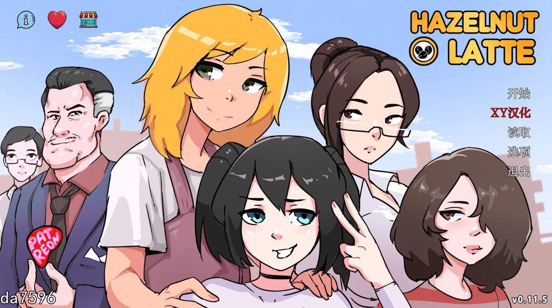 榛子拿铁 HazelnutLatte v0.11.5 双端 汉化版 预览图